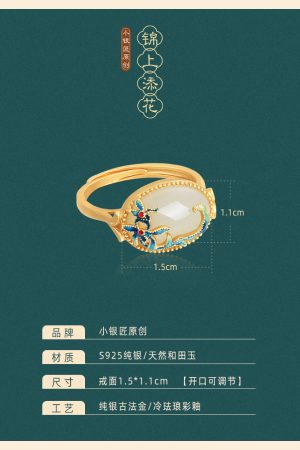 Adjustable Silver Ring with Natural Hetian Jade and Gold Inlay, Light Luxury National Style Jewelry for Women, 18K Gold-Plated