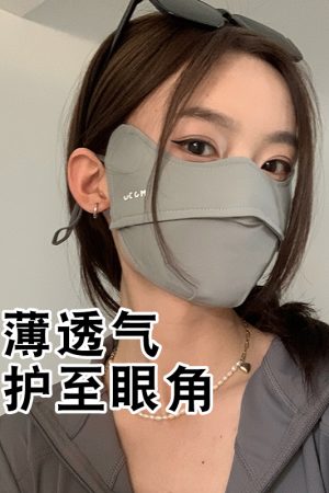 Breathable Full Face Sunscreen UV Protection Mask for Women - Summer Sunshade, Aesthetic Eye Protection, Prevents Makeup Smudging