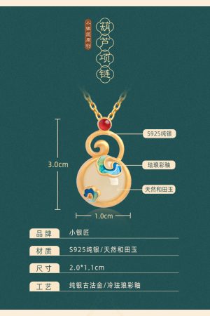 Chinese Style Pure Silver Enamel Gourd Pendant Necklace with Jade Clavicle Chain for Women - National Wind Jewelry