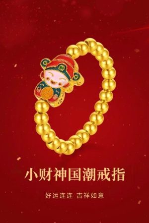Chinese-Style Small Fortune God Ring for Women - Exquisite Light Luxury Niche Design, Versatile Wealth-Attracting Finger Ring
