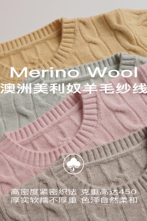 Classic Australian Merino Wool Cream Cable Knit Petite Pullover Sweater for Women - Cozy Knitwear, Timeless Style
