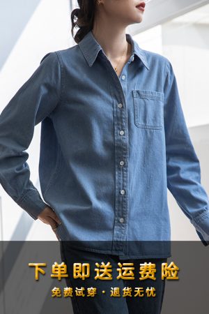 Dark Blue Vintage Layered Denim Shirt for Women - Soft Autumn Winter 2025 Style for Petite Fashion Enthusiasts