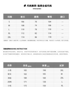 Distressed High Street Dark Straight Jeans with Pocket Design - American Retro Hip-Hop Style