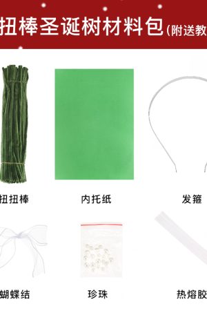 DIY Twisted Stick Christmas Tree Headband - Festive Holiday Hair Accessory for Women, Perfect for Christmas Decoration and Gifts