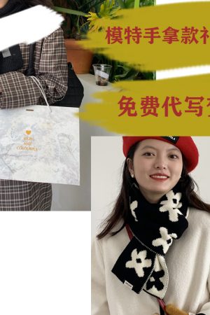 Double-Sided Small Flower Knitted Wool Scarf for Women - Black and White Faux Cashmere Neck Warmer, Korean Style for Autumn and Winter