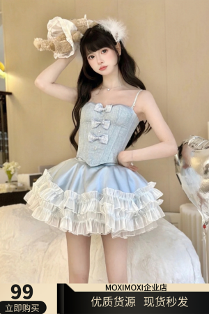 Elegant Princess Three-Piece Dress Set - Sea Salt Glacier Blue Heavy Coat & Tea Series with Fragrance Details