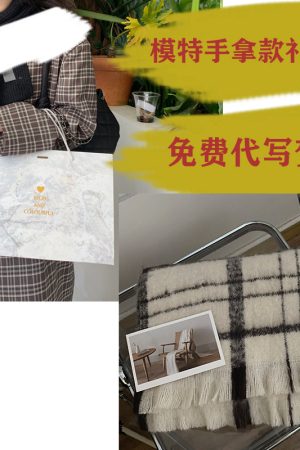 Girls' Plaid Scarf Shawl, Winter 2025 Versatile Thick Warm Two-in-One Accessory, Chic High-End Feel, White