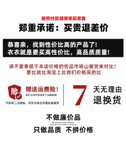 High-Neck Black A-Line Dress with Knitted Coat, Waist-Cinching Solid Color for Women - Autumn Winter Style