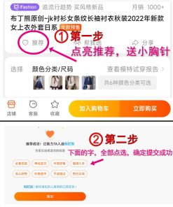 JK Striped Long Sleeve and Short Sleeve Shirt for Women, Pudding Bear Design, Japanese Style Autumn Top, 2025 Spring Fashion