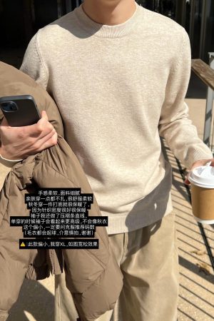 Korean Style Apricot Knitted Sweater for Men - Simple Textured Casual Base Layer for Autumn and Winter Wear