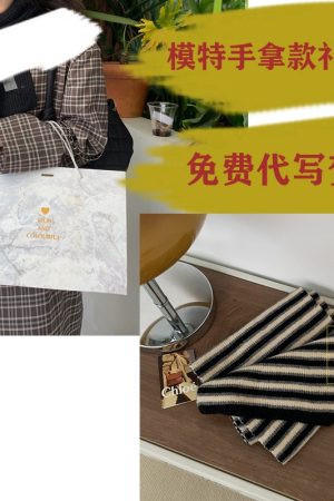 Korean-Style Striped Knitted Wool Scarf for Winter 2025 - Versatile Fashionable Neck Warmer in College Style
