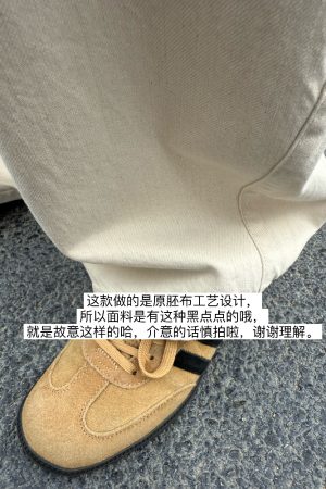 Korean Style White Apricot Minimalist Wide-Leg Straight Jeans for Men - Loose Fit Casual Curved Blade Denim Pants