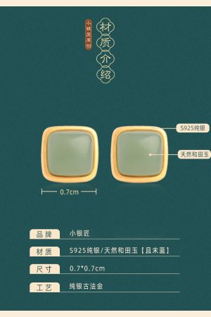 Matte High-End Square Hetian Jade and Blue Sugar Cube Pure Silver Stud Earrings for Women - Luxury Statement Jewelry