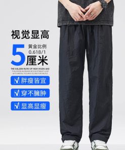Men's Cool Ice Silk Summer Pants, Quick-Dry Loose Straight Fit, Casual Sports Long Trousers for Hot Weather