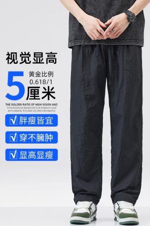 Men's Cool Ice Silk Summer Pants, Quick-Dry Loose Straight Fit, Casual Sports Long Trousers for Hot Weather