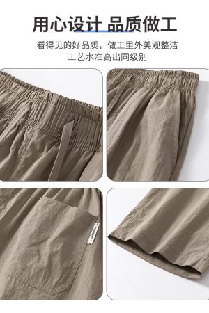 Men's Cool Ice Silk Summer Pants, Quick-Dry Loose Straight Fit, Casual Sports Long Trousers for Hot Weather