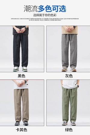 Men's Cool Ice Silk Summer Pants, Quick-Dry Loose Straight Fit, Casual Sports Long Trousers for Hot Weather