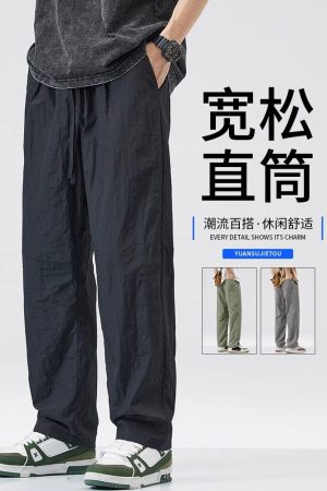 Men's Cool Ice Silk Summer Pants, Quick-Dry Loose Straight Fit, Casual Sports Long Trousers for Hot Weather