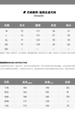 Men's Fleece Shawl Sweatshirt - American Style Hip-Hop Fake Two-Piece Top for Couples - 2025 Winter Trend