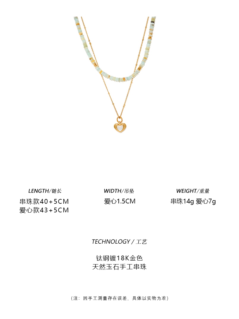 Morandi Mint Green Gold-Plated Natural Stone Pearl Beaded Heart Stacking Necklace - Y2K French Niche Jewelry Morandi Mint Green Gold-Plated Natural Stone Pearl Beaded Heart Stacking Necklace - Y2K French Niche Jewelry