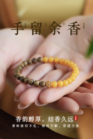 Natural Agarwood and Sandalwood Bracelet for Women, Calming Sleep Aid, Beeswax Amber, High-End Collectible Jewelry