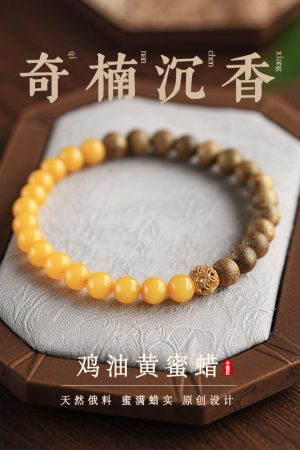 Natural Agarwood and Sandalwood Bracelet for Women, Calming Sleep Aid, Beeswax Amber, High-End Collectible Jewelry
