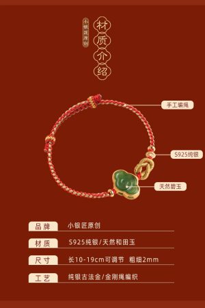 Natural Jade Cloud Bracelet - Hetian Jade & Pure Silver, Handmade Braided Rope, Women's National Style Birth Year Jewelry
