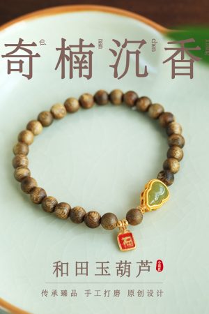Natural Yunnan Agarwood Bracelet for Women with Hetian Jade Gourd and Sandalwood - Mood Stabilizing Jewelry Accessory