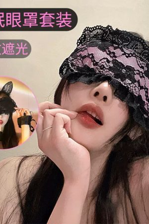 Pink Lace Eye Mask Set for Women - Light-Blocking Sleep Mask & Sexy Black Lace Handcuffs - Perfect for Sleep & Role Play