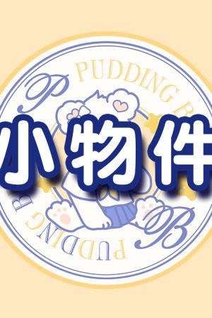 Pudding Bear JK Style Mini Bag - Cute Kawaii Accessories for Y2K Fashion Lovers