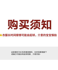 Tobacco Brown Double-Sided Wool Overcoat - Heavyweight Long Wool Coat for Winter - Stylish and Warm Outerwear