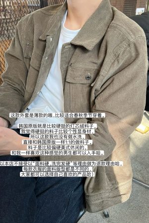 Trendy Korean Style Thin Corduroy Jacket for Men - Casual Spring and Autumn Outerwear in Stylish American Design