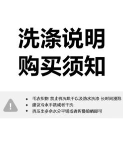 Trendy Red Sweater with Plaid Knit Cardigan - Versatile Two-Piece Look for 90s Inspired Style