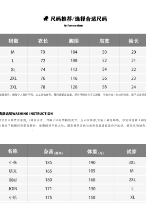 Trendy Short Sleeve T-Shirt for Men - 2025 Summer American Hip-Hop Street Style Cool Couple Tee