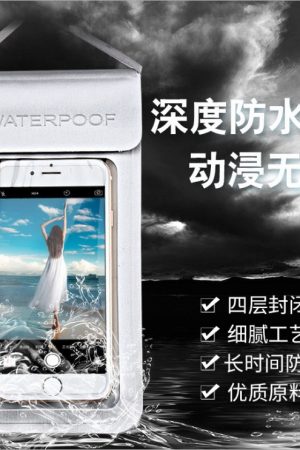 Universal Waterproof Phone Pouch for Diving & Underwater Photography - Touchscreen Case for Apple & Android Smartphones