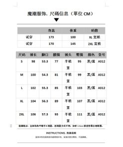 Vintage Washed Black Dog Embroidery Wide-Leg Jeans for Men - Summer Loose High-Waisted Straight Pants, Retro Style