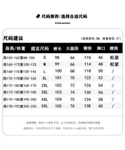 Water-Washed Denim Harem Pants for Men - Loose Fit, Trendy Drawstring Style, Versatile Draping Effect, INS Hong Kong Fashion