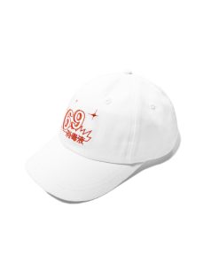 White Embroidered Curved Brim Hat - Roaring Beast Design, Trendy Streetwear, Unisex Fashion Accessory
