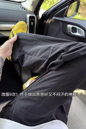 White Laser Perforated Quick-Dry Outdoor Sports Pants for Men - Summer Thin Breathable Ice Silk Straight-Leg Wide-Leg Style