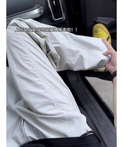 White Laser Perforated Quick-Dry Outdoor Sports Pants for Men - Summer Thin Breathable Ice Silk Straight-Leg Wide-Leg Style