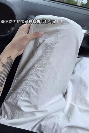White Laser Perforated Quick-Dry Outdoor Sports Pants for Men - Summer Thin Breathable Ice Silk Straight-Leg Wide-Leg Style