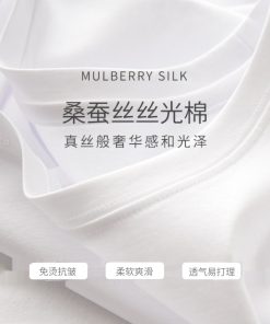 Women's Long Sleeve Mulberry Silk Cotton T-Shirt - White Round V-Neck Top for Spring Autumn, Soft Base Layer, Xinjiang Long Staple Cotton