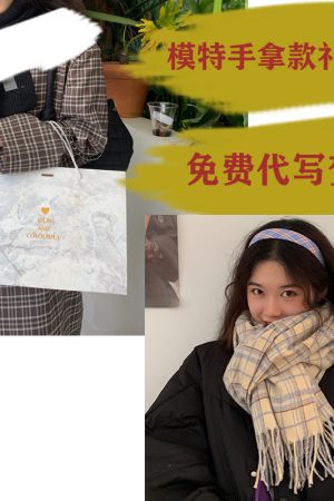 Women's Plaid Shawl Scarf - Versatile Two-in-One Imitation Cashmere Neck Warmer for Autumn and Winter, Trendy Korean Style Accessory