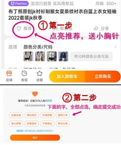 Women's Striped Long Sleeve JK Shirt Uniform Set - White and Blue Pudding Bear Design for Spring 2025 Fashion